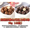 Hộp sữa nhập khẩu Maltesers sô cô la đen - Giá giảm 158.594₫, chất lượng cao 9
