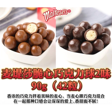 Hộp sữa nhập khẩu Maltesers sô cô la đen - Giá giảm 158.594₫, chất lượng cao 9