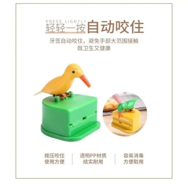 Hộp Tăm Chim Tự Động Cảm Ứng Thông Minh - Phong Cách Bắc Âu, Giá Ưu Đãi 126,199₫ 7