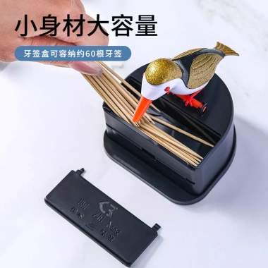 Hộp tăm đẩy loại sáng tạo chim tự động, ánh sáng sang trọng, XM7 giá 93.014 VND