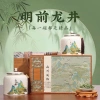 Hộp Trà Cao Cấp - Tặng Ấm Trà Sang Trọng, Lịch Sử, Quà Đẳng Cấp - Giá 780.000 5