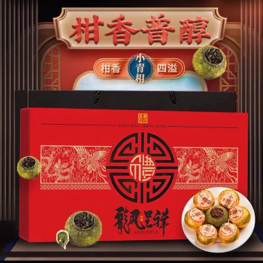 Hộp trà Phổ Nhĩ Quýt + Bộ ấm chén tử sa sang trọng Giá ưu đãi 250.000đ, hàng mới về