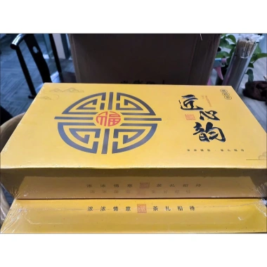 Hộp trà Phổ Nhĩ Quýt + Bộ ấm chén tử sa sang trọng Giá ưu đãi 250.000đ, hàng mới về 8 Hộp trà Phổ Nhĩ Quýt + Bộ ấm chén tử sa sang trọng Giá ưu đãi 250.000đ, hàng mới về 8