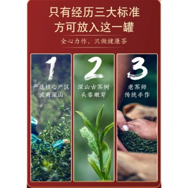 Hộp Trà Quà Tặng Cao Cấp Tứ Đại Danh Trà Trung Hoa Giá Ưu Đãi 1,550,000 VND 8