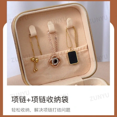 Hộp trang sức cổ điển có gương, in hình du lịch di động - Giá ưu đãi 65.772₫