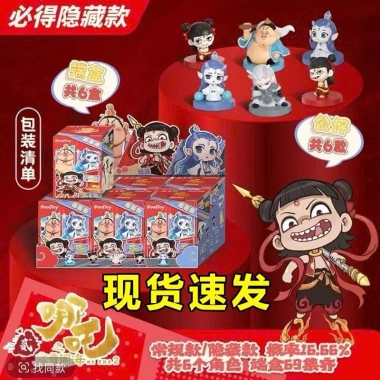 Hộp túi mù 6 box Natran Não Hải Mơi Nhất 2.025 Chống thấm, bền bì, giá 109.200đ
