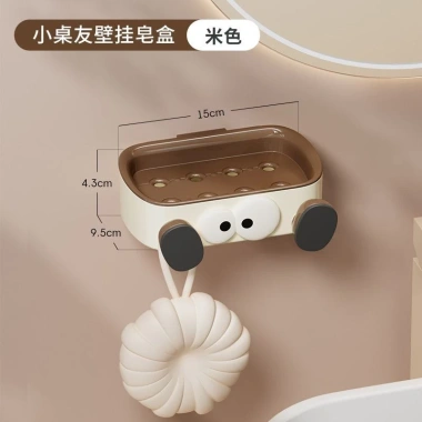 Hộp xà phòng treo tường hình mắt to dễ thương màu nâu be - Giá ưu đãi 64.220₫ 6