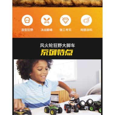 Hot Wheels Monster Trucks FEJ44 1:64 Diecast 4x4 Offroad Đua Cát Xe Bé Trai