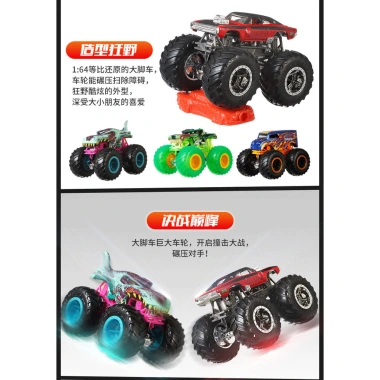 Hot Wheels Monster Trucks FEJ44 1:64 Diecast 4x4 Offroad Đua Cát Xe Bé Trai