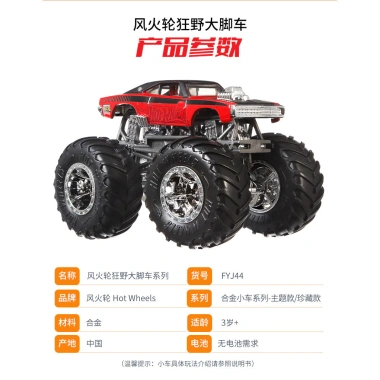 Hot Wheels Monster Trucks FEJ44 1:64 Diecast 4x4 Offroad Đua Cát Xe Bé Trai 9 Hot Wheels Monster Trucks FEJ44 1:64 Diecast 4x4 Offroad Đua Cát Xe Bé Trai 9