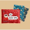 Hotpack giữ nhiệt Hàn Quốc 10 gói - Combo giảm giá 350k, giữ ấm lâu, tiện lợi