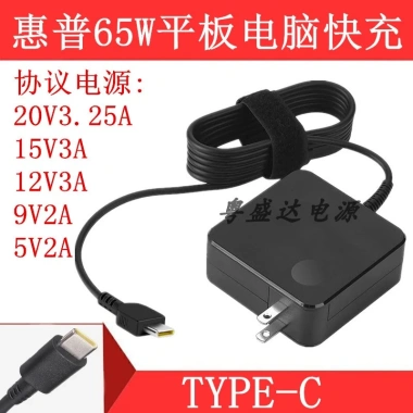HP 65W USB-C Bộ chuyển đổi nguồn Type-C cho Notebook, Điện thoại PD - Giá 488.400₫
