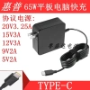 HP 65W USB-C Bộ chuyển đổi nguồn Type-C cho Notebook, Điện thoại PD - Giá 488.400₫ 2