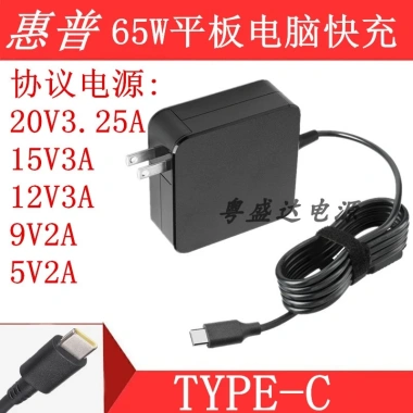 HP 65W USB-C Bộ chuyển đổi nguồn Type-C cho Notebook, Điện thoại PD - Giá 488.400₫