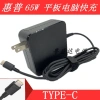HP 65W USB-C Bộ chuyển đổi nguồn Type-C cho Notebook, Điện thoại PD - Giá 488.400₫ 3
