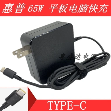 HP 65W USB-C Bộ chuyển đổi nguồn Type-C cho Notebook, Điện thoại PD - Giá 488.400₫