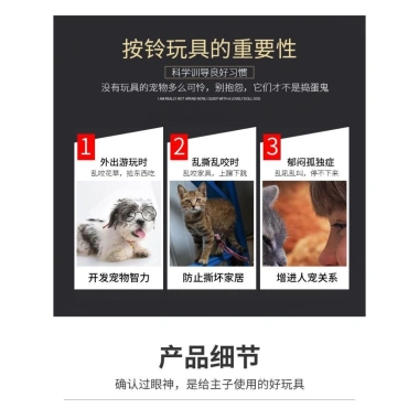 Huấn luyện thú cưng: nút bấm âm thanh và chuông đặt hàng, giảm còn 111.480₫ 6 Huấn luyện thú cưng: nút bấm âm thanh và chuông đặt hàng, giảm còn 111.480₫ 6