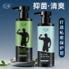 Huaxiaokou Care Nam 200ml - Sữa rửa mặt gỗ nhẹ nhàng, làm sạch sâu, dưỡng da, ưu đãi 110,997 VND