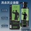 Huaxiaokou Care Nam 200ml - Sữa rửa mặt gỗ nhẹ nhàng, làm sạch sâu, dưỡng da, ưu đãi 110,997 VND 2