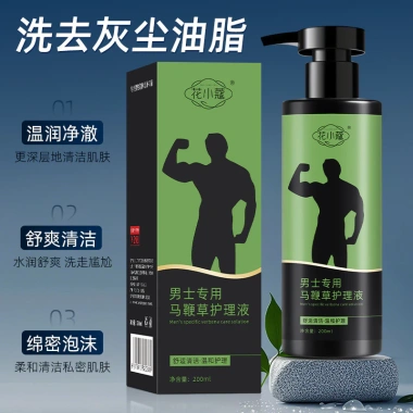 Huaxiaokou Care Nam 200ml - Sữa rửa mặt gỗ nhẹ nhàng, làm sạch sâu, dưỡng da, ưu đãi 110,997 VND 2 Huaxiaokou Care Nam 200ml - Sữa rửa mặt gỗ nhẹ nhàng, làm sạch sâu, dưỡng da, ưu đãi 110,997 VND 2