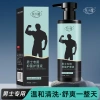 Huaxiaokou Care Nam 200ml - Sữa rửa mặt gỗ nhẹ nhàng, làm sạch sâu, dưỡng da, ưu đãi 110,997 VND 3