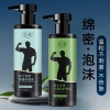 Huaxiaokou Care Nam 200ml - Sữa rửa mặt gỗ nhẹ nhàng, làm sạch sâu, dưỡng da, ưu đãi 110,997 VND 4