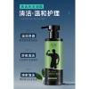 Huaxiaokou Care Nam 200ml - Sữa rửa mặt gỗ nhẹ nhàng, làm sạch sâu, dưỡng da, ưu đãi 110,997 VND 9