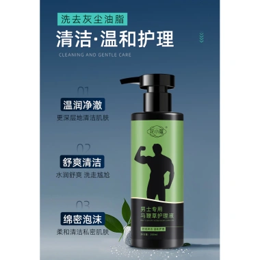 Huaxiaokou Care Nam 200ml - Sữa rửa mặt gỗ nhẹ nhàng, làm sạch sâu, dưỡng da, ưu đãi 110,997 VND 9 Huaxiaokou Care Nam 200ml - Sữa rửa mặt gỗ nhẹ nhàng, làm sạch sâu, dưỡng da, ưu đãi 110,997 VND 9