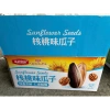Hướng dương 5kg vụ mới tẩm vị táo đỏ, caramel, dừa, óc chó - Giá ưu đãi 95.000₫ 6