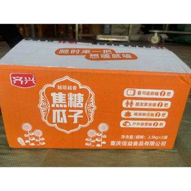 Hướng dương 5kg vụ mới tẩm vị táo đỏ, caramel, dừa, óc chó - Giá ưu đãi 95.000₫