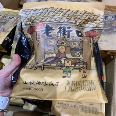 Hướng dương Caramen Bà Già 500g Đậm vị thơm ngon, giá chỉ 62.500₫