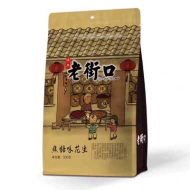 Hướng dương Caramen Bà Già 500g Đậm vị thơm ngon, giá chỉ 62.500₫