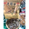 Hướng dương Caramen Bà Già 500g Đậm vị thơm ngon, giá chỉ 62.500₫ 6