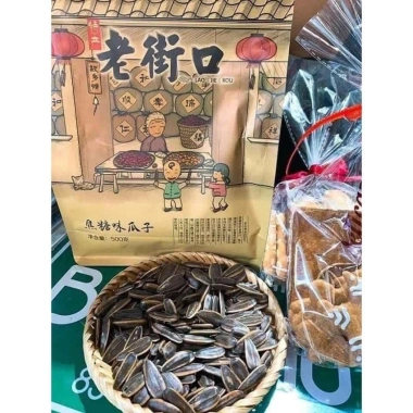 Hướng dương Caramen Bà Già 500g Đậm vị thơm ngon, giá chỉ 62.500₫