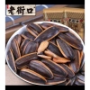 Hướng dương Caramen Bà Già 500g Đậm vị thơm ngon, giá chỉ 62.500₫ 7