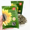 Hướng Dương Mỹ Vị Giòn Thơm Giá Sỉ 688k - Hàng Mới, Đậm Hương, Số Lượng Đầy Đủ 3
