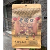 Hương Dương Tẩm Vị Caramel và Mật Ong 500gr - Ngon Ngào, Giá Ưu Đãi 65.000 3