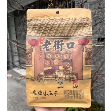 Hương Dương Tẩm Vị Caramel và Mật Ong 500gr - Ngon Ngào, Giá Ưu Đãi 65.000