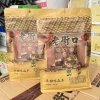Hướng Dương Tẩm Vị Caramen 500gr - Ngon Ngọt, Giảm Giá 70.000₫, Giá Gốc 87.500₫