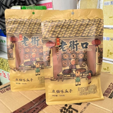 Hướng Dương Tẩm Vị Caramen 500gr - Ngon Ngọt, Giảm Giá 70.000₫, Giá Gốc 87.500₫