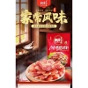 Hương lạp xưởng xá xiu thơm ngon, giảm giá 22% chỉ 90.000đ - Thịt xông khói cao cấp