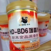 Hương thịt HD6 - Tăng hương thịt đặc trưng cho jambon, xúc xích, giò chả, pate, giá ưu đãi 113k 3