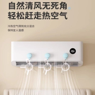 Hút Loại Cốc Điều Hòa - Máy Sấy Tóc, Chống Trực Tiếp, Treo Tường, Giá 57.979₫ 3