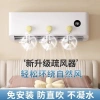 Hút Loại Cốc Điều Hòa - Máy Sấy Tóc, Chống Trực Tiếp, Treo Tường, Giá 57.979₫ 5