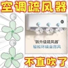 Hút Loại Cốc Điều Hòa - Máy Sấy Tóc, Chống Trực Tiếp, Treo Tường, Giá 57.979₫ 9