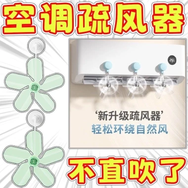 Hút Loại Cốc Điều Hòa - Máy Sấy Tóc, Chống Trực Tiếp, Treo Tường, Giá 57.979₫ 9