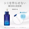Huyết thanh làm trắng da Hadabisei Vitamin C + Tranexamic Acid serum dưỡng sáng 2