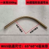 I-Hình Thép Treo W65 - Ròng Rọc 90 độ Arc, Hạng Nặng D3WB, Lò Nướng Nhiệt Độ Cao 5