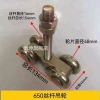 I-Hình Thép Treo W65 - Ròng Rọc 90 độ Arc, Hạng Nặng D3WB, Lò Nướng Nhiệt Độ Cao 7