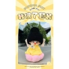 I Phật Bộ Ba Mảnh 20cm - Quần Áo Búp Bê Cotton Đồ Chơi Quà Tặng Ngày Trẻ Em 9
